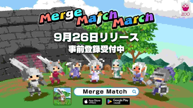 2Dピクセルアートシリーズ最新作！ マージパズルとバトルが融合したRPG！ Merge Match March App Store/Google Play