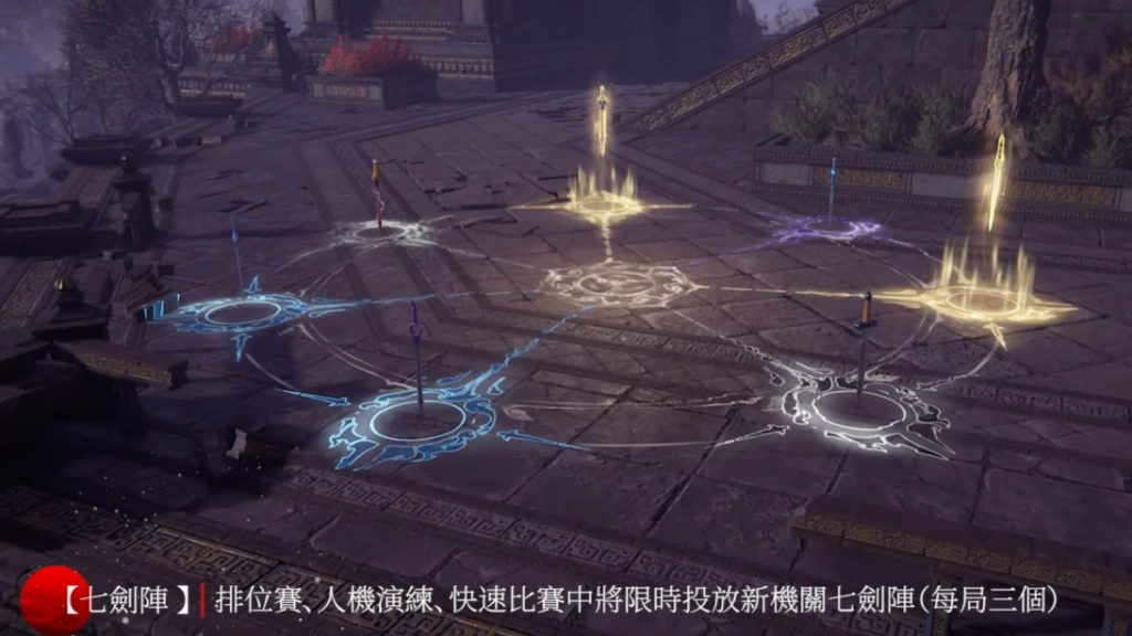 《永劫無間》正式加入2025電競世界盃EWC  經典IP《虹貓藍兔七俠傳》聯動同步上線