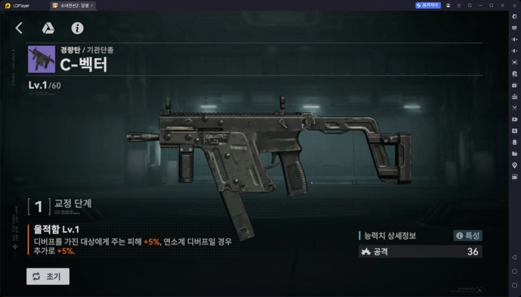 소녀전선 2: 망명 벡터 가이드 | 스킬, 뉴럴 헬릭스, 무기 추천, 실전 운영