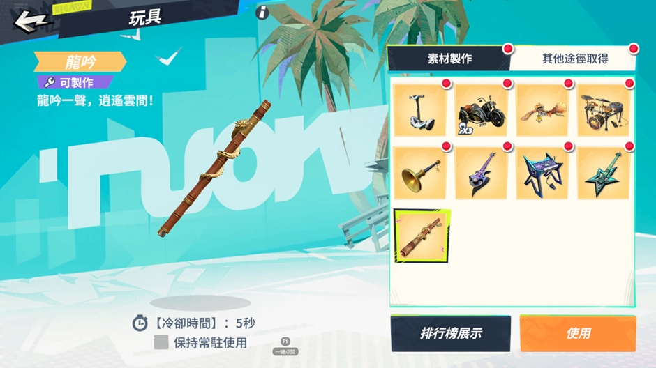 《全明星街球派對》天才控衛朗多席捲球場!