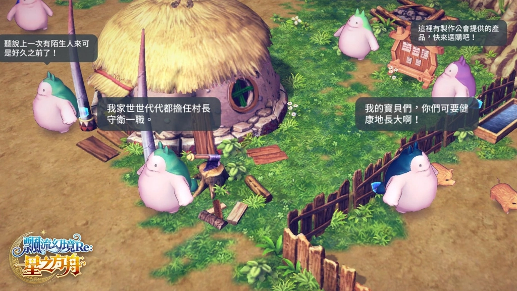 巴豆妖陪你一起飄流!《飄流幻境Re:星之方舟》萬聖節限定展開巴豆妖合作系列活動