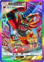 【攻略】《寶可夢TCG》「雙天之守護者」系列高價值單卡評測 草|火|鋼|惡|水|雷|超能|鬥|龍|一般|支援系