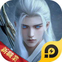 【活動】 《靈蛇奇緣 - 高爆仙俠MMO》 春節禮包 虛寶兌換碼序號