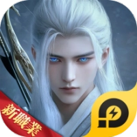 【活動】 《靈蛇奇緣 - 高爆仙俠MMO》 春節禮包 虛寶兌換碼序號