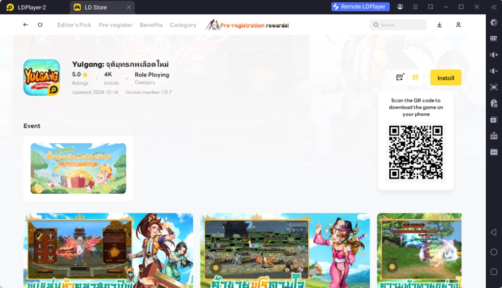 How to Download and Play Yulgang: จุติยุทธภพเลือดใหม่ on PC - Beginners Guide