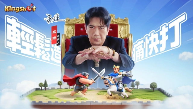《Kingshot》釋出代言人宣傳影片 高捷大Ａ邀你一起輕鬆造，痛快打！