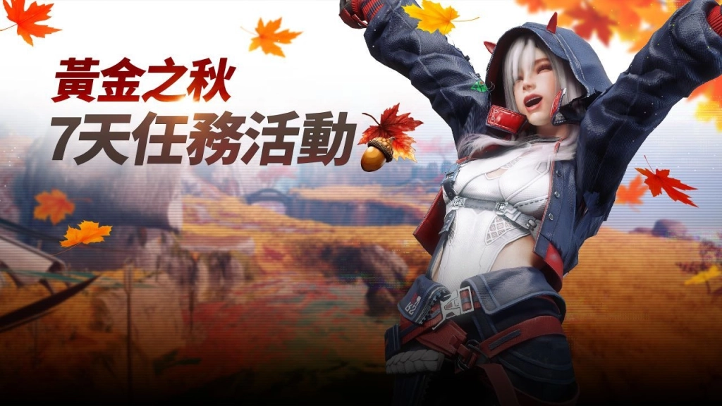 動作MMORPG《阿瑞斯》推出500人參戰全新副本「時空裂縫」