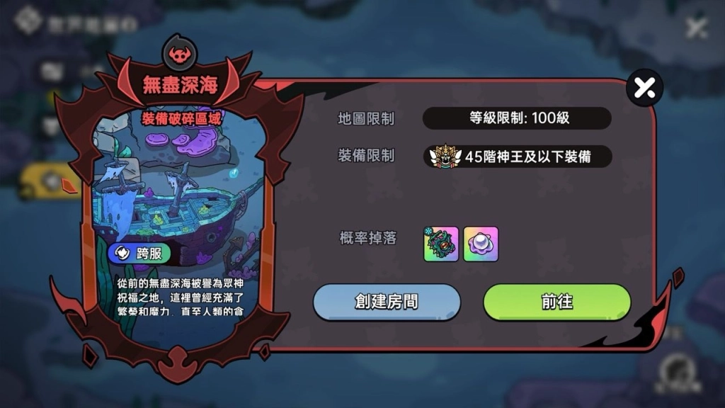 動作對抗RPG《英勇之地》今日雙平台上市 跨服PVP地圖登場 戰場交鋒一觸即發