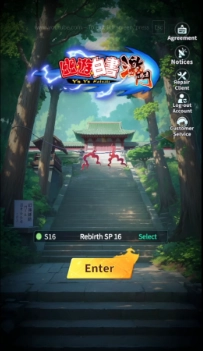 YuYu Hakusho: Slugfest Reroll Guide