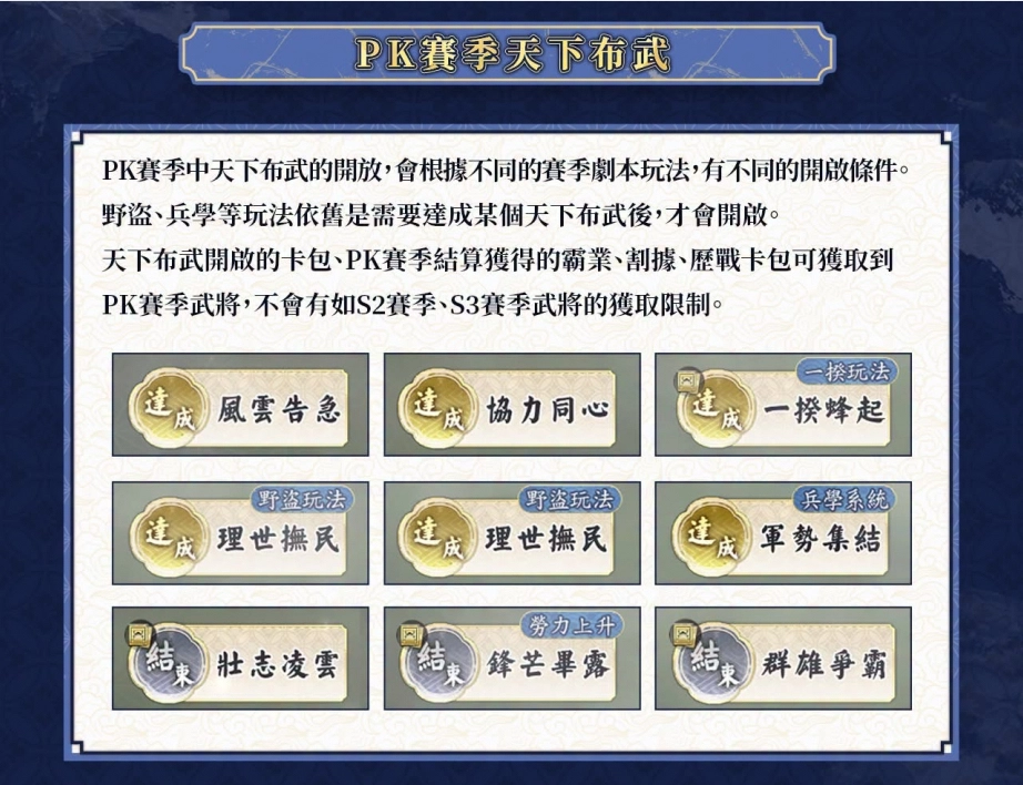 《信長之野望 真戰》正式公開全新真人品牌影片！