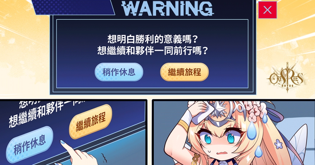 《萬源聖魔錄》正式迎接全新 S2 賽季「黃金世代」，高傲大小姐 SSR 趙漣漪 首度登場