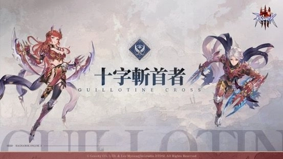 《RO仙境傳說 3》釋出最新內容：7個職業3轉立繪、建築美術設定圖首度公開