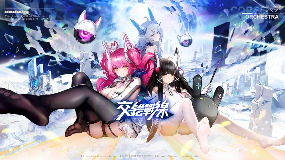 【攻略】《交錯戰線》首抽刷取|PC電腦版遊玩教學