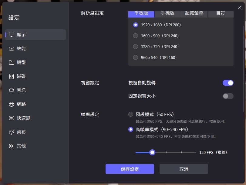 《救世者之樹M》如何刷首抽