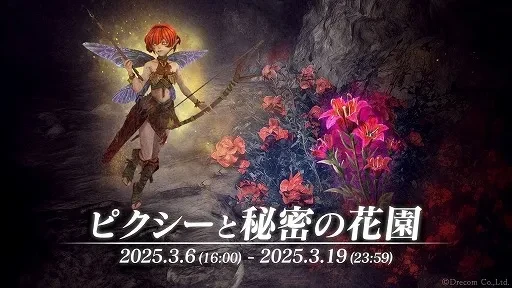 画像集 No.008のサムネイル画像 / 3DダンジョンRPG「Wizardry Variants Daphne」，PC版を本日リリース。スマホ版とのデータ連携により，同一アカウントでプレイできる