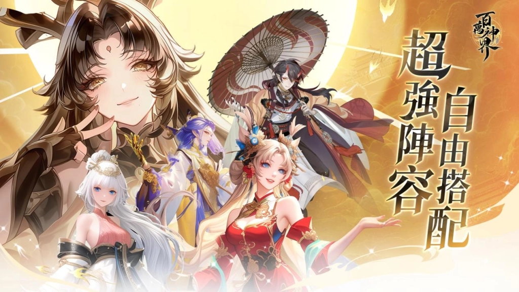 爱琳2-新闻3配图-02-1920-1080
