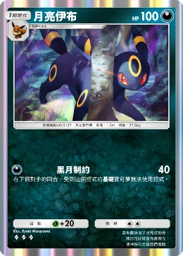 《Pokémon Trading Card Game Pocket》最新資訊  新主題擴充包「伊布花園」將在6月26日登場！