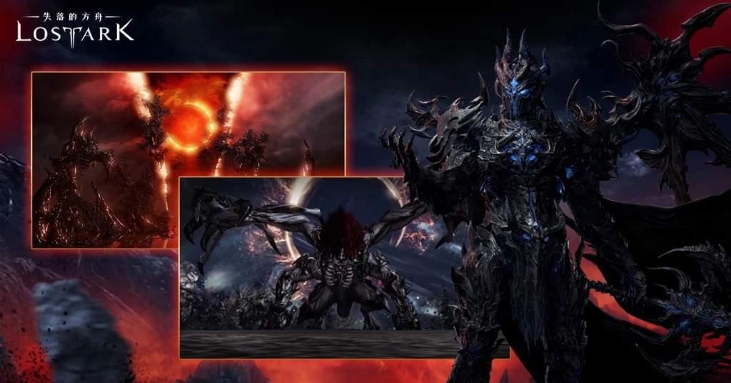 《失落的方舟：LOST ARK》全新版本今日登場！最強黑暗軍團長「卡門」強勢來襲