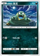 【攻略】《寶可夢TCG》「雙天之守護者」系列高價值單卡評測 草|火|鋼|惡|水|雷|超能|鬥|龍|一般|支援系