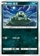【攻略】《寶可夢TCG》「雙天之守護者」系列高價值單卡評測 草|火|鋼|惡|水|雷|超能|鬥|龍|一般|支援系