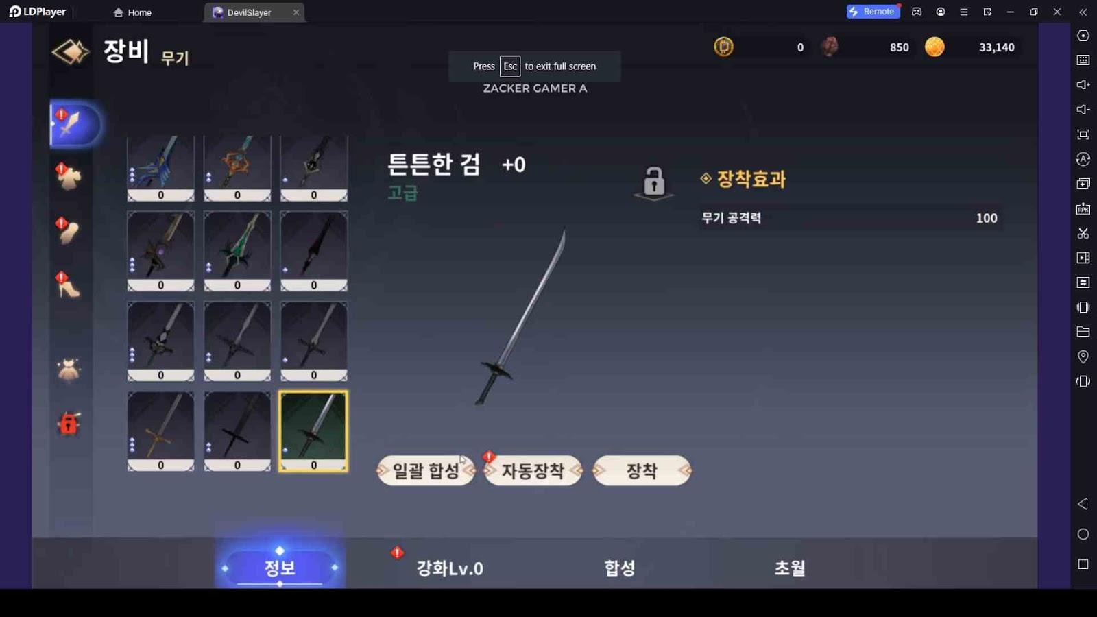 Devil Slayer Equipment