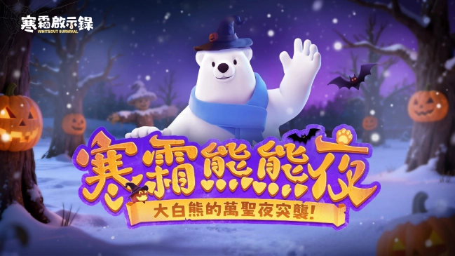 一張含有 卡通, 雪人, 動畫卡通, 動畫 的圖片

AI 產生的內容可能不正確。