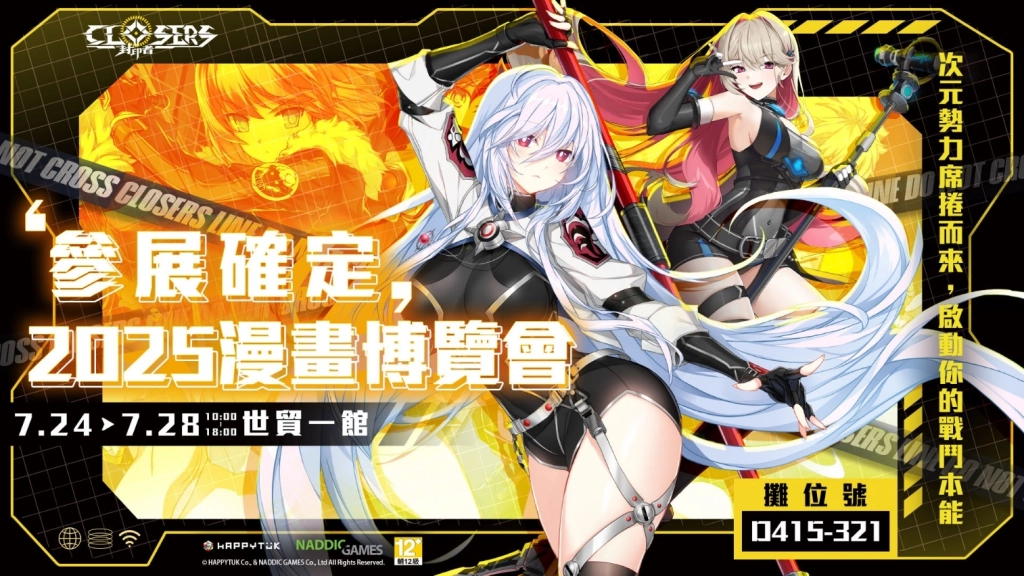 一張含有 文字, 日本動畫, 虛構小說, 卡通 的圖片

AI 產生的內容可能不正確。