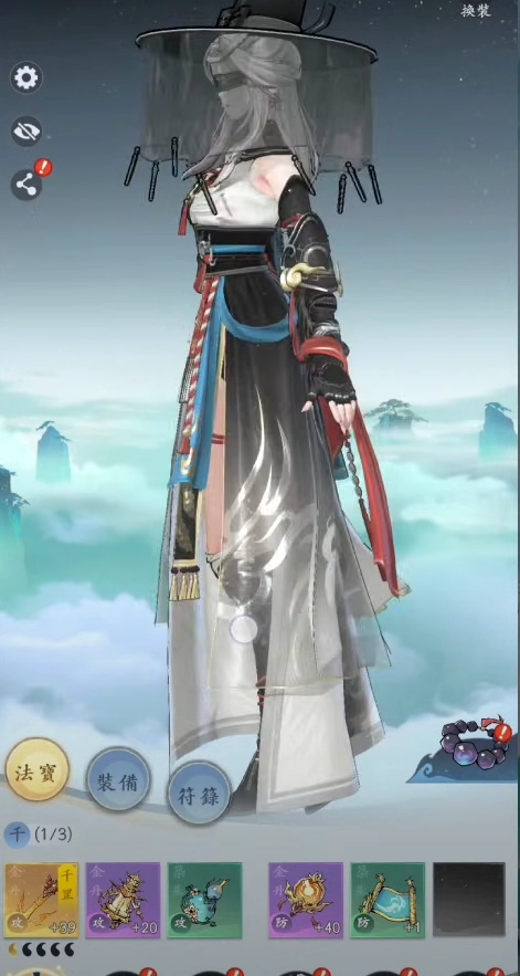 問劍長生新手攻略|裝備心法寵物指南|注意事項