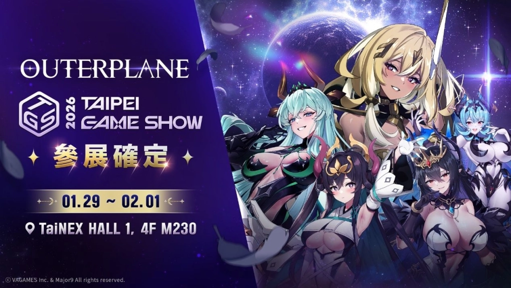 《異域戰記》全新迪米烏哥斯「單體·佑妲」登場