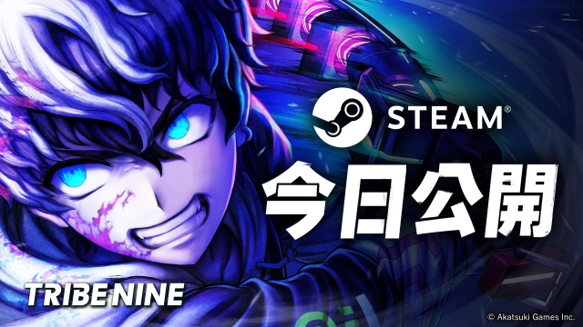 《槍彈辯駁》系列製作團隊與 Akatsuki Games 攜手打造  生死一線 x 動作 RPG 最新作 「TRIBE NINE」！