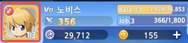 라그나로크 아이들 어드벤처 PLUS 쿠폰 코드 총정리 (2025-8-26 기준)