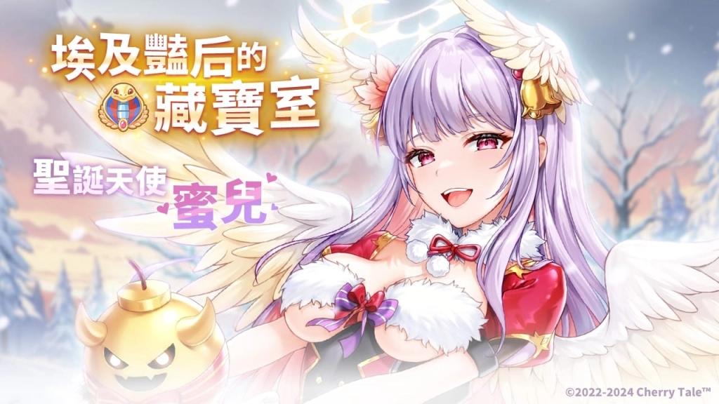 《櫻境物語》歡慶二週年！豪禮送不停！全新《心願召喚》功能，將您所愛的美少女一網打盡♥︎