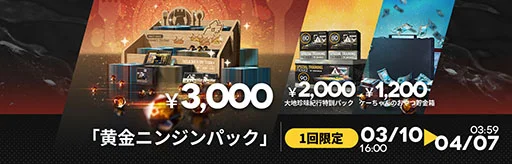 画像集 No.008のサムネイル画像 / 「アークナイツ」×「ダンジョン飯」のコラボイベント「テラ飯」,本日スタート。マルシルたちがオペレーターとして期間限定スカウトに登場