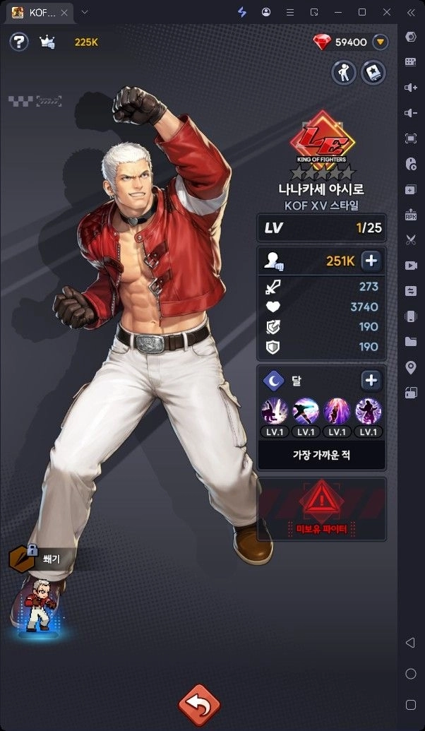 킹오브파이터AFK
