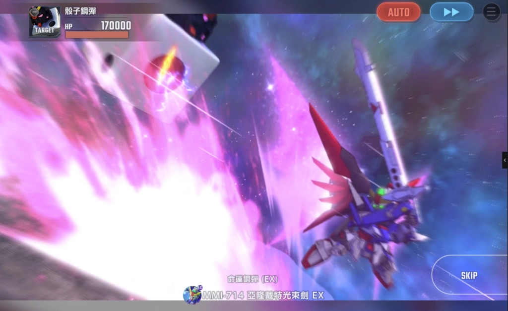 SD 鋼彈G 世代永恆UR機體