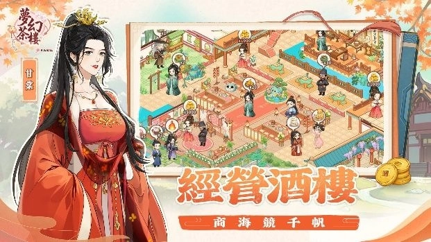 一張含有 日本動畫, 虛構小說, 圖解, 海報 的圖片

AI 產生的內容可能不正確。