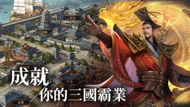 《一統天下》Steam今(12)日上線 獎金挑戰賽同步開跑