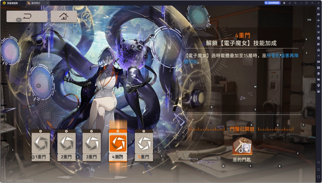 【攻略】《新月同行》巫角色攻略 技能&門階介紹&卡帶推薦&陣容搭配