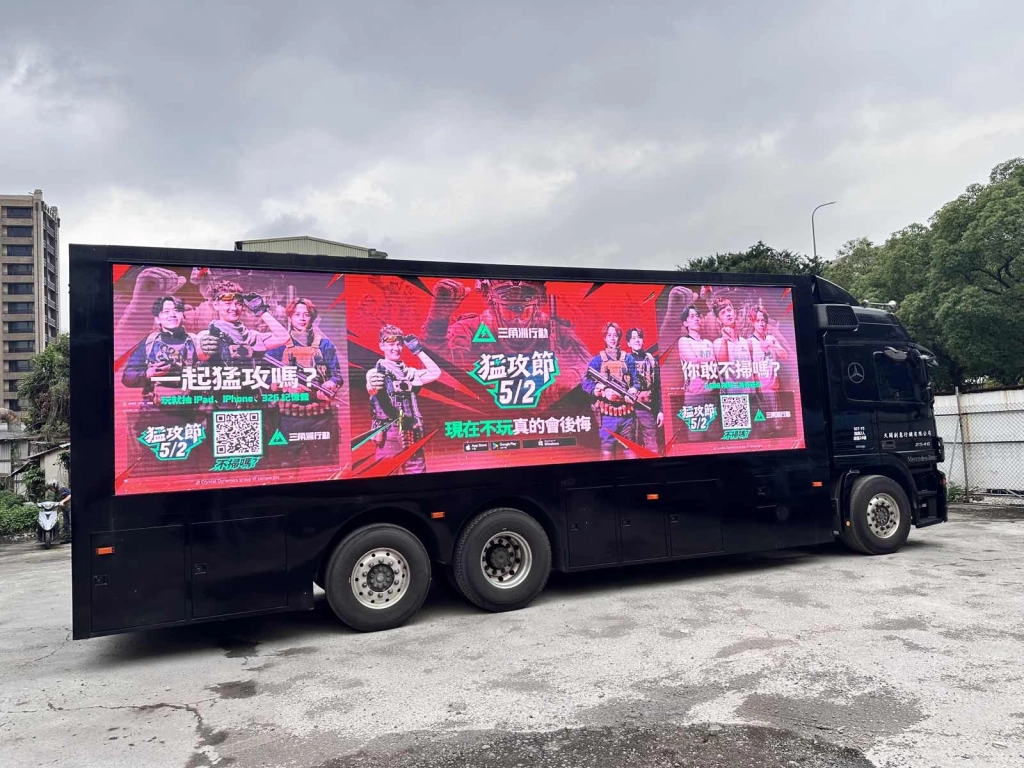 《Garena® 三角洲行動》猛攻節強勢來襲