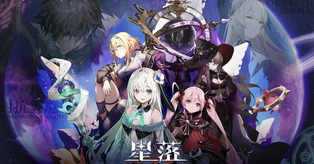 《星落》角色強度排行|新手角色推薦