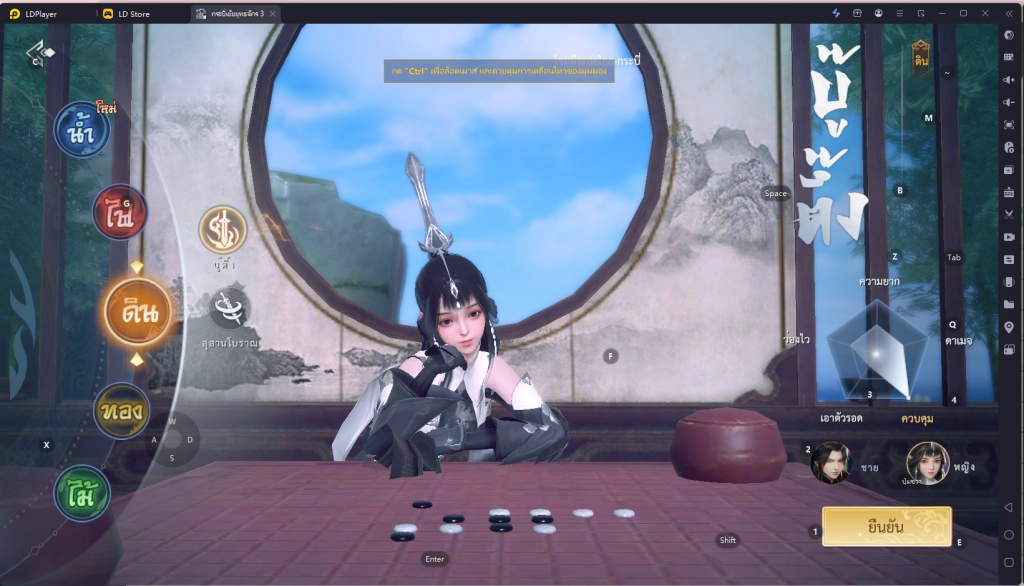กระบี่เย้ยยุทธจักร 3: Tier List สำนักขาลุย ชอบ PVP แบบจัดเต็ม