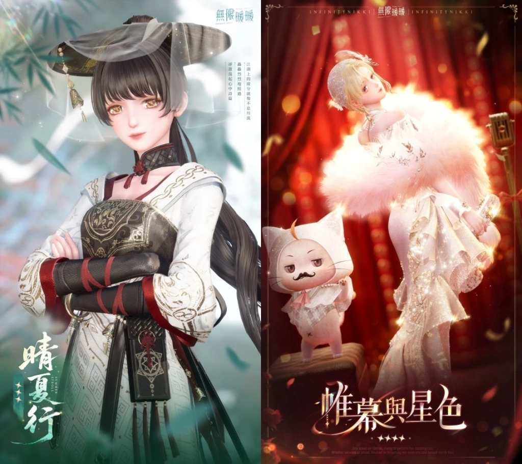 《無限暖暖》2.2版本「九色萬相生」喜迎朝歲共慶佳節！