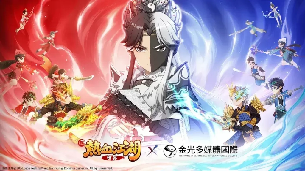 新熱血江湖世界禮包碼攻略