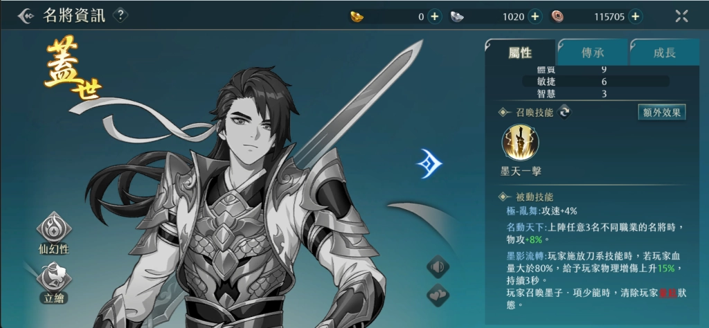 一張含有 文字, 武器, 螢幕擷取畫面, 數位合成 的圖片

AI 產生的內容可能不正確。