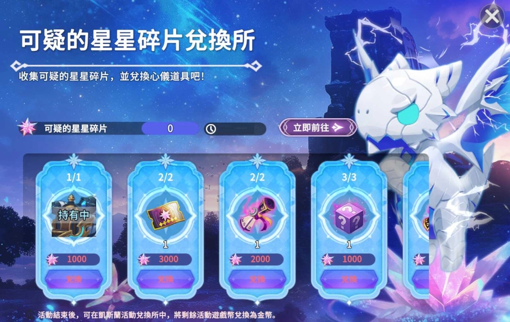 《魔靈召喚：克羅尼柯戰記》歡慶韓服2週年豪禮 完成任務就送5星光/暗魔靈選擇券！