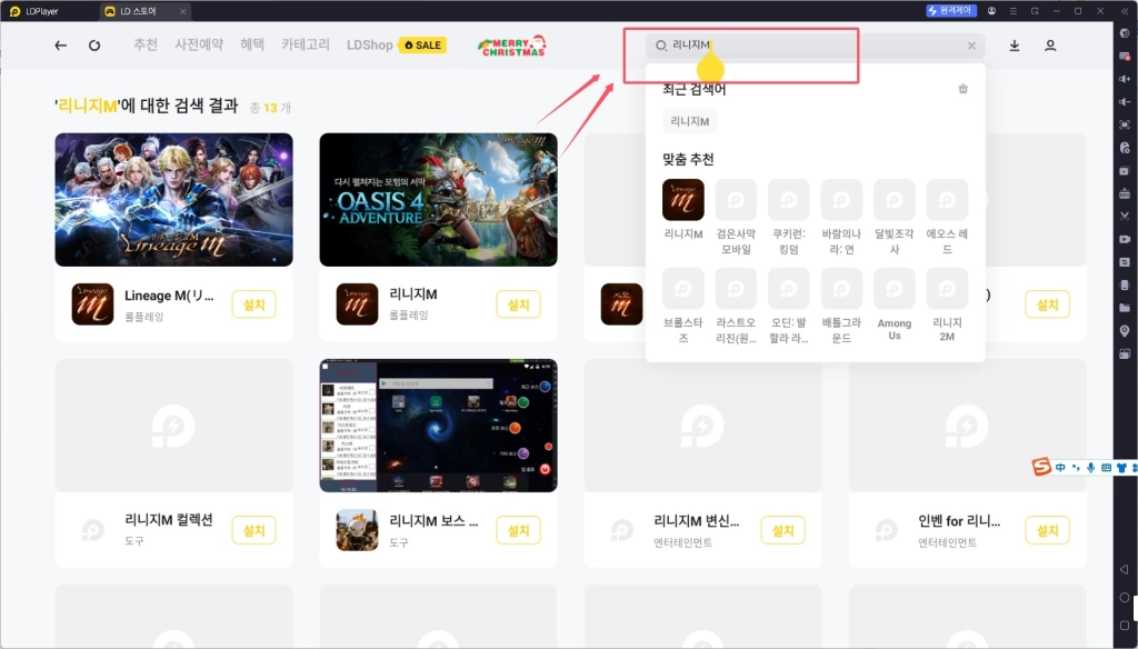 [공략] 《리니지M》 자동 사냥과 자원 획득을 위한 OSLink 활용 가이드