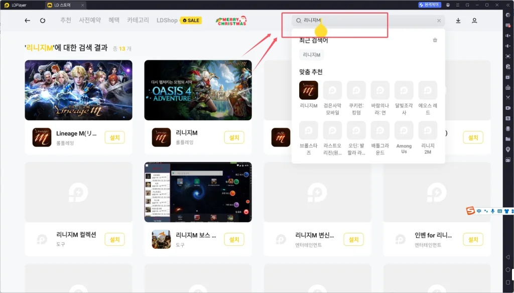 [공략] 《리니지M》 자동 사냥과 자원 획득을 위한 OSLink 활용 가이드