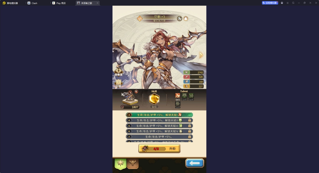 【攻略】《未頌者之歌：異世界冒險奇譚》新手指南|PC電腦版