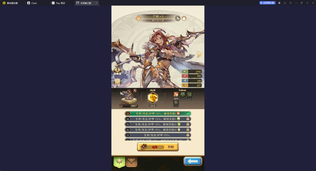 【攻略】《未頌者之歌:異世界冒險奇譚》新手指南|PC電腦版