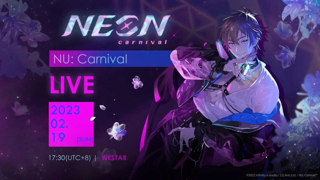 NU:Carnival 1st Anniversary Celebration Campaign Guide